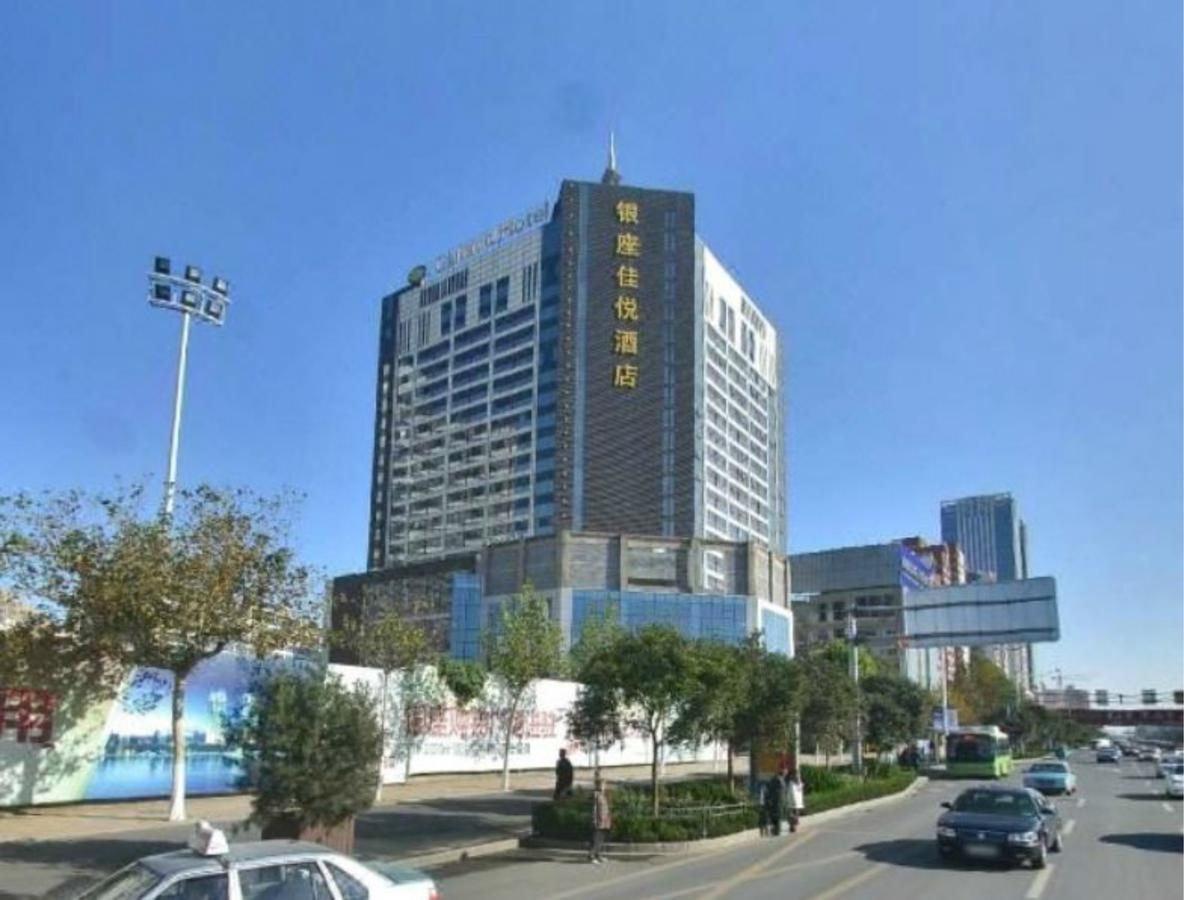 Inzone Garland Hotel Jinan Exterior photo